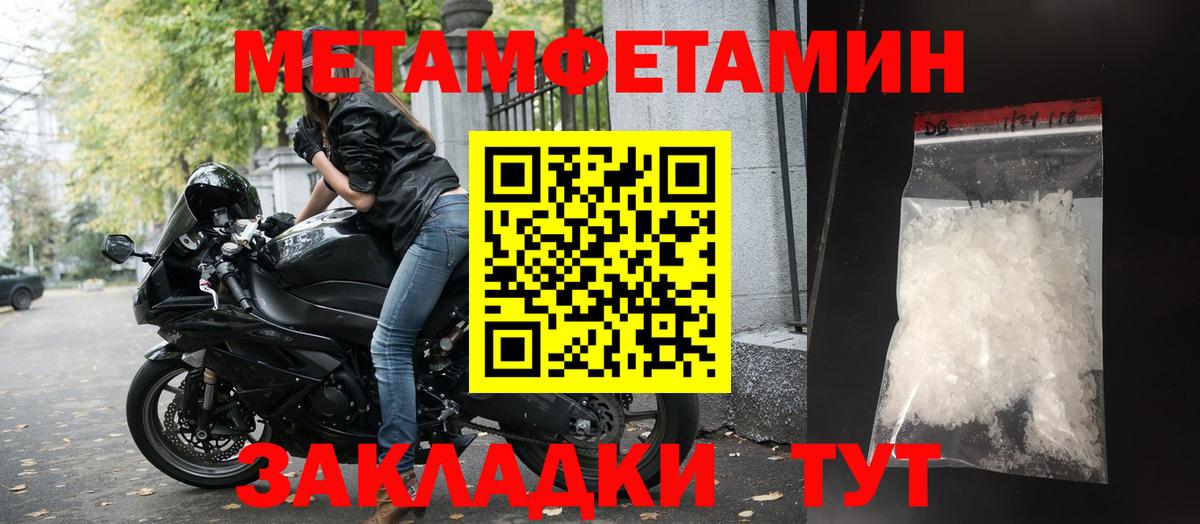 Амфетамин  Вход с VPN  Амфетамин  АМФ Premium  Вышний Волочёк 