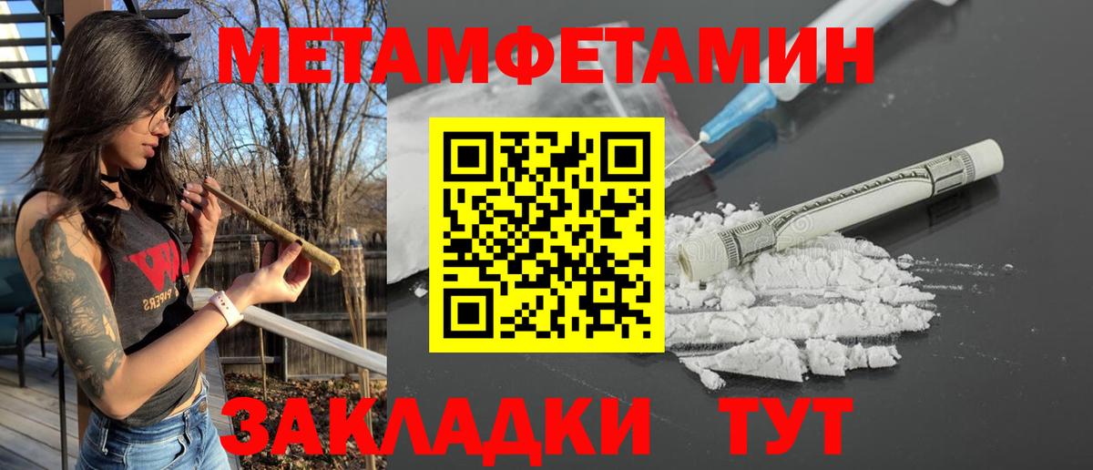 АМФ Premium Вышний Волочёк