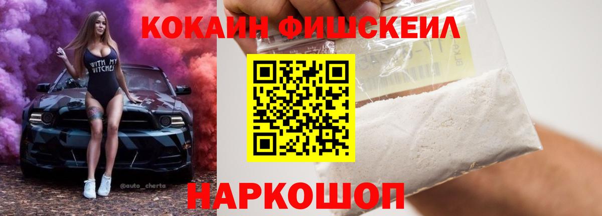 Кокаин Перу Вышний Волочёк