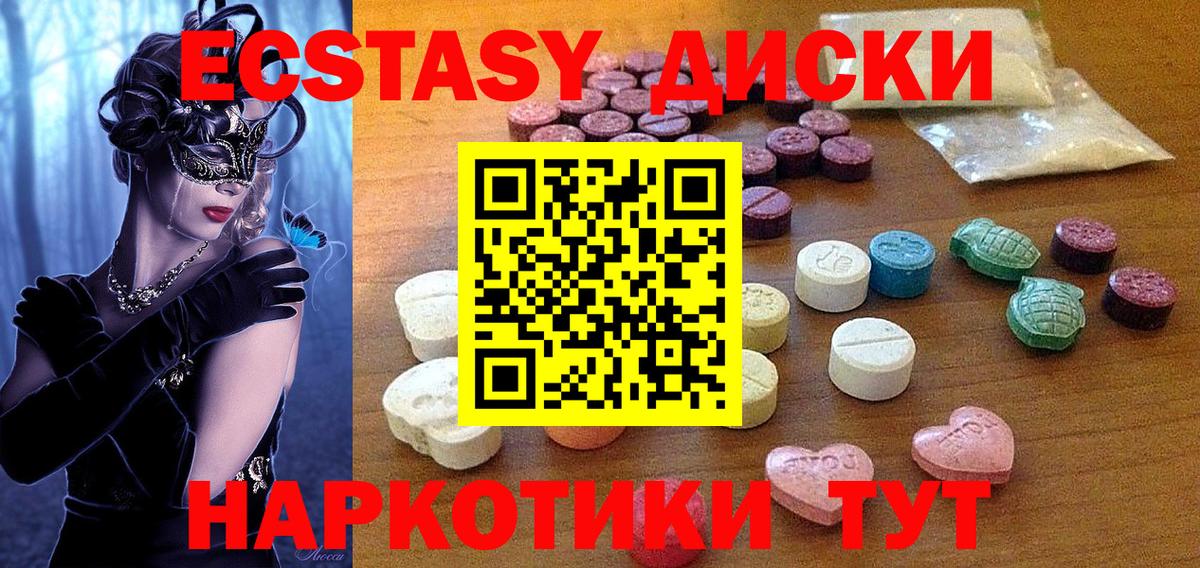 ЭКСТАЗИ бентли Вышний Волочёк