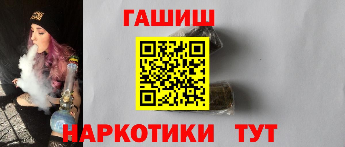 ГАШ Ice-O-Lator Вышний Волочёк