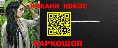 каннабис Коломна