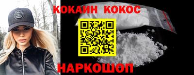 каннабис Коломна