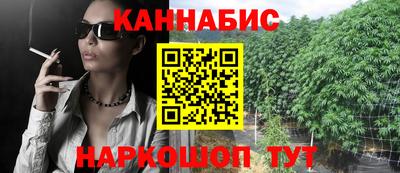 каннабис Коломна