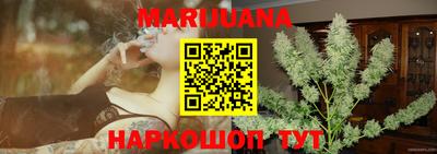 каннабис Коломна