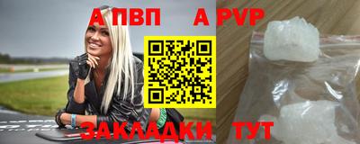 амфетамин Ковров