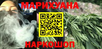 каннабис Коломна