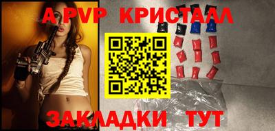 амфетамин Ковров