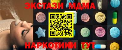 амфетамин Ковров
