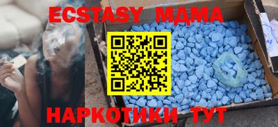 MDMA Когалым