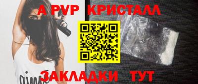амфетамин Ковров