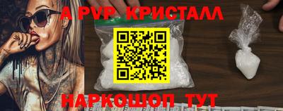 амфетамин Ковров