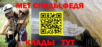 амфетамин Ковров