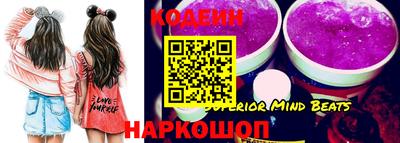 амфетамин Ковров