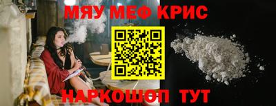 MDMA Когалым