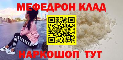 MDMA Когалым