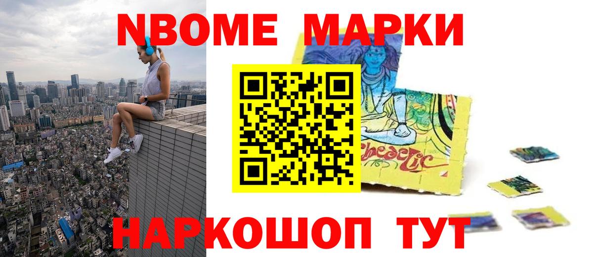 LSD-25 экстази ecstasy  LSD-25 экстази кислота  Вход с VPN  Вышний Волочёк 