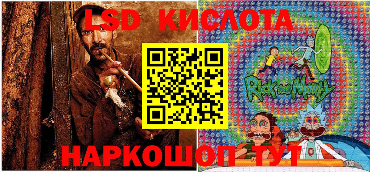 Марки NBOMe 1,5мг Вышний Волочёк