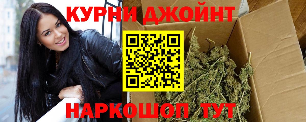 Шишки марихуана марихуана Вышний Волочёк